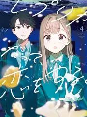 地球脉动 第三季 纪录片 2023 BBC